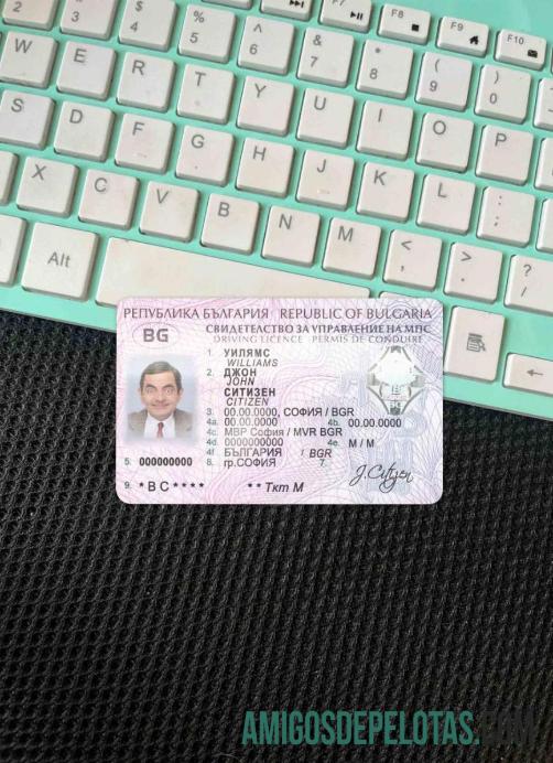 Bulgária DL fotovisual frontal exemplo